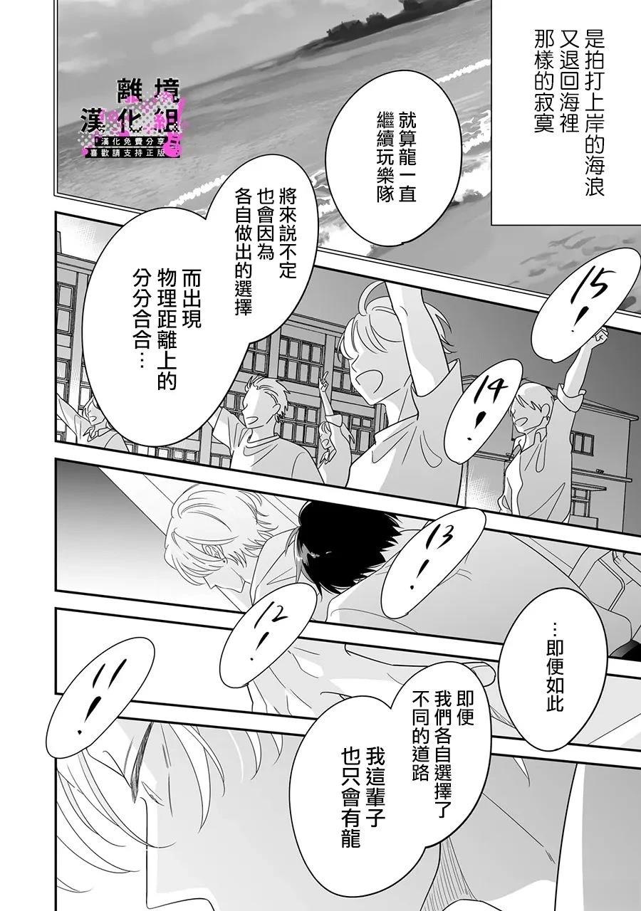 03卷加笔11