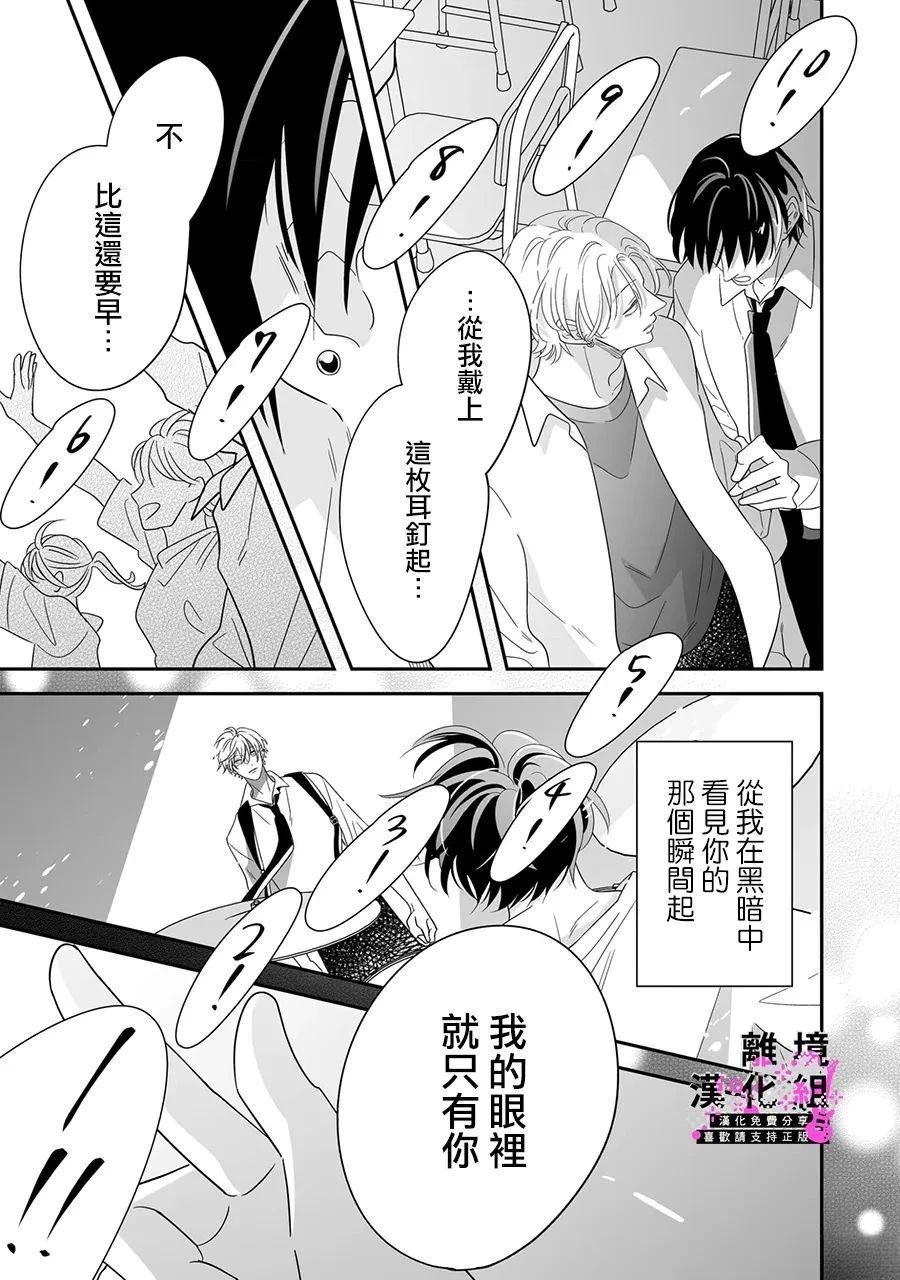 03卷加笔12