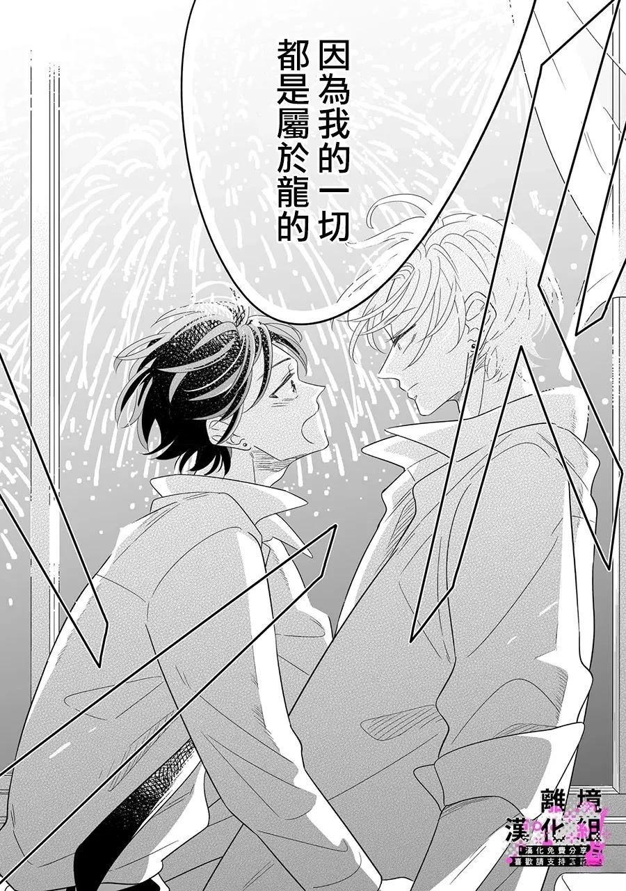 03卷加笔13
