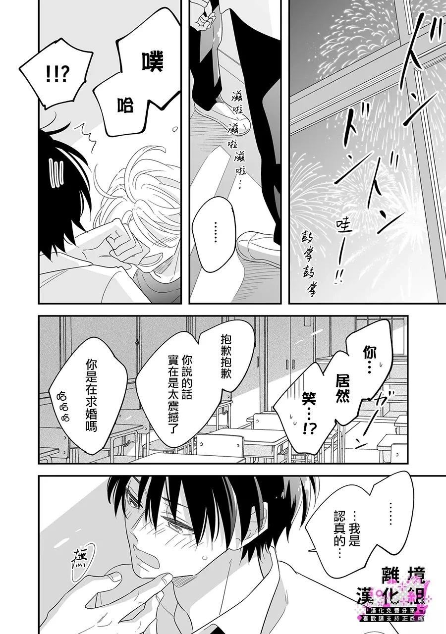 03卷加笔15