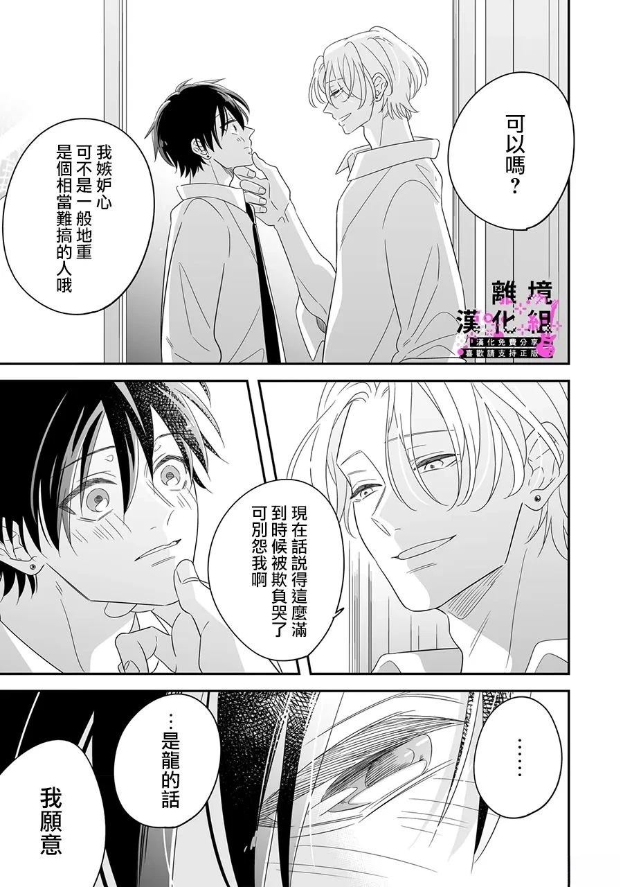 03卷加笔16