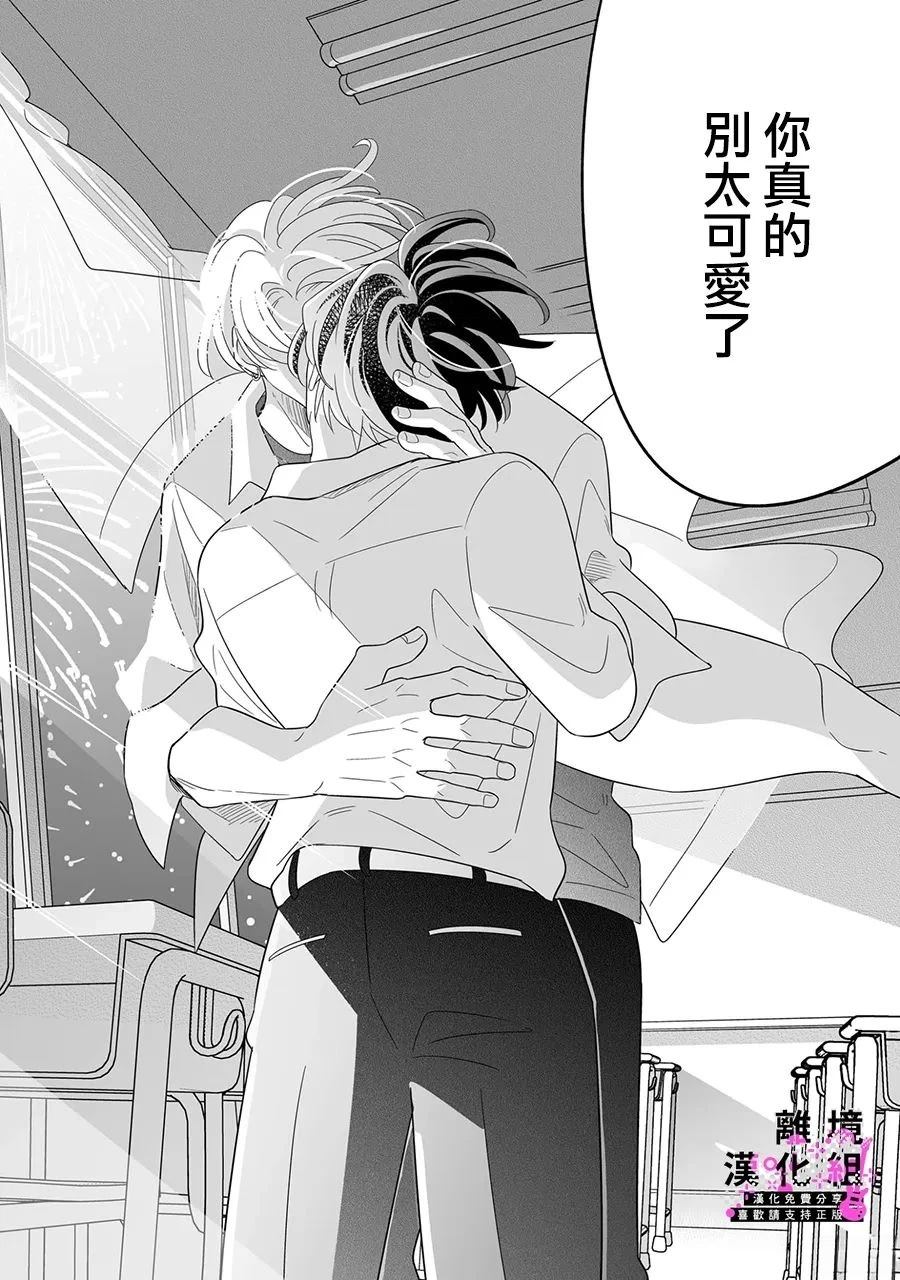 03卷加笔17