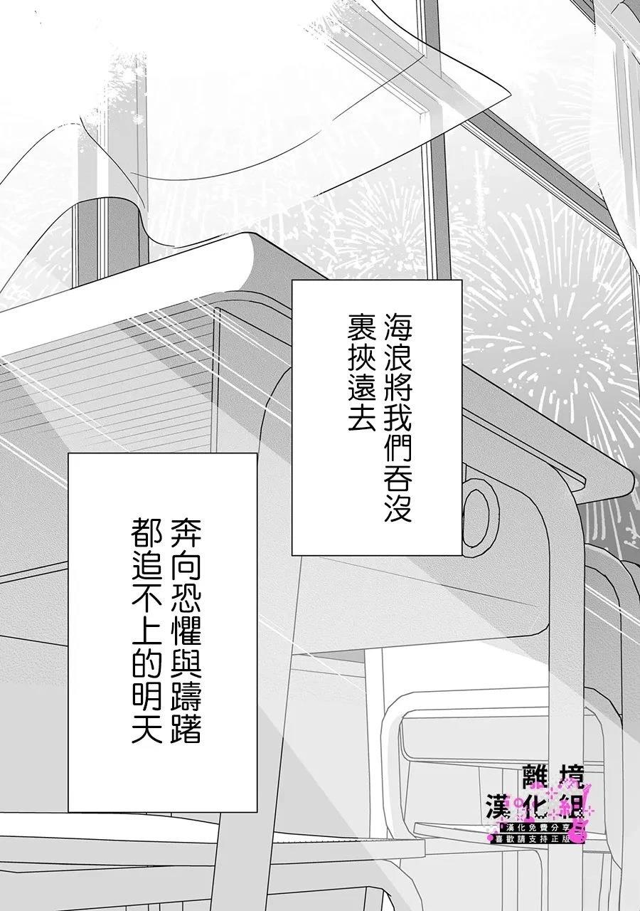 03卷加笔18