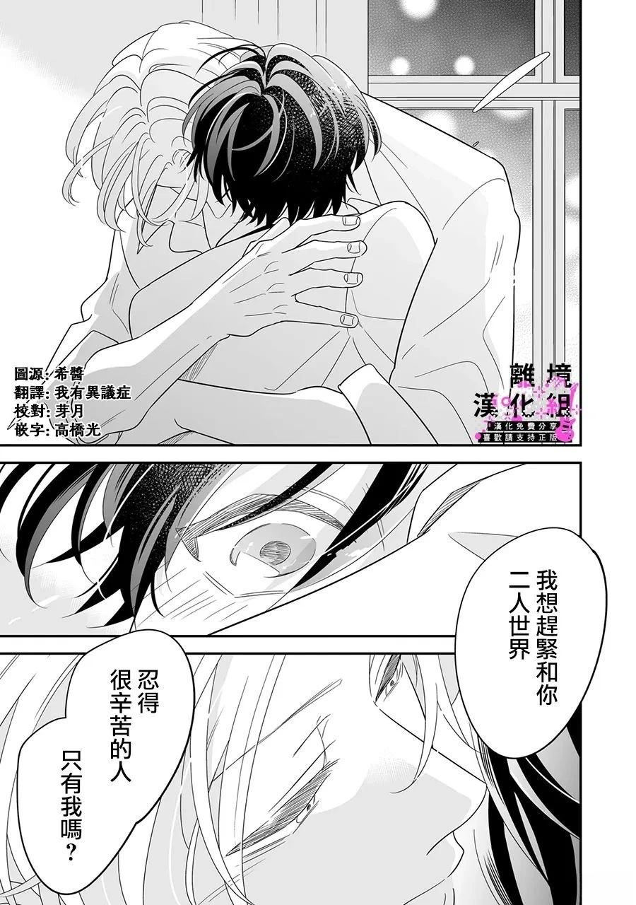 03卷加笔2