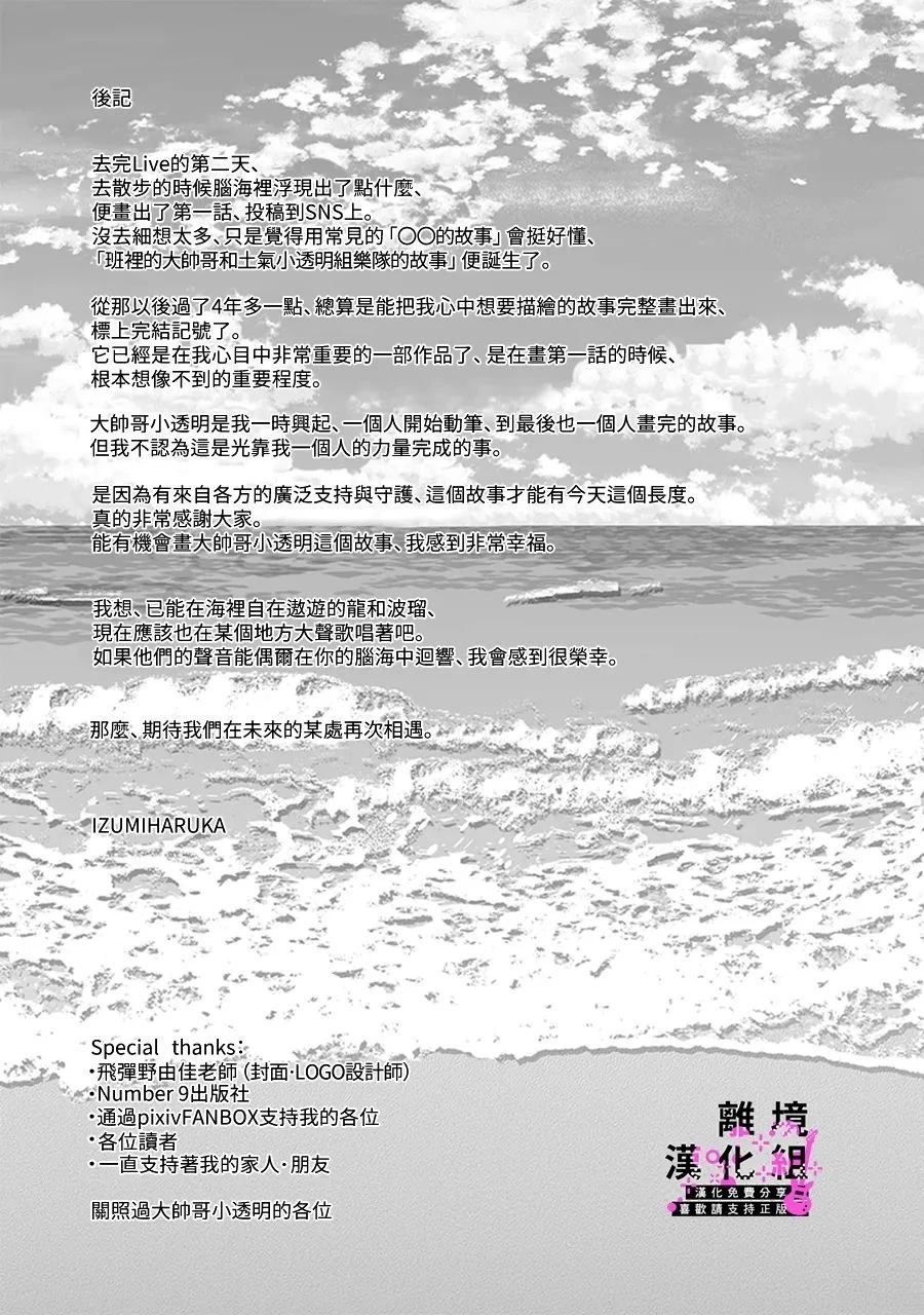 03卷加笔21