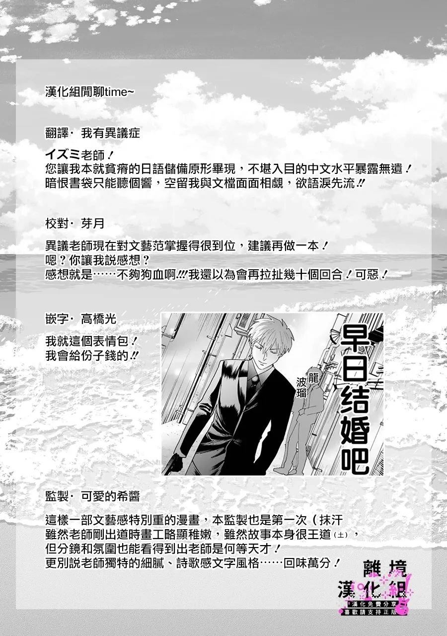 03卷加笔22