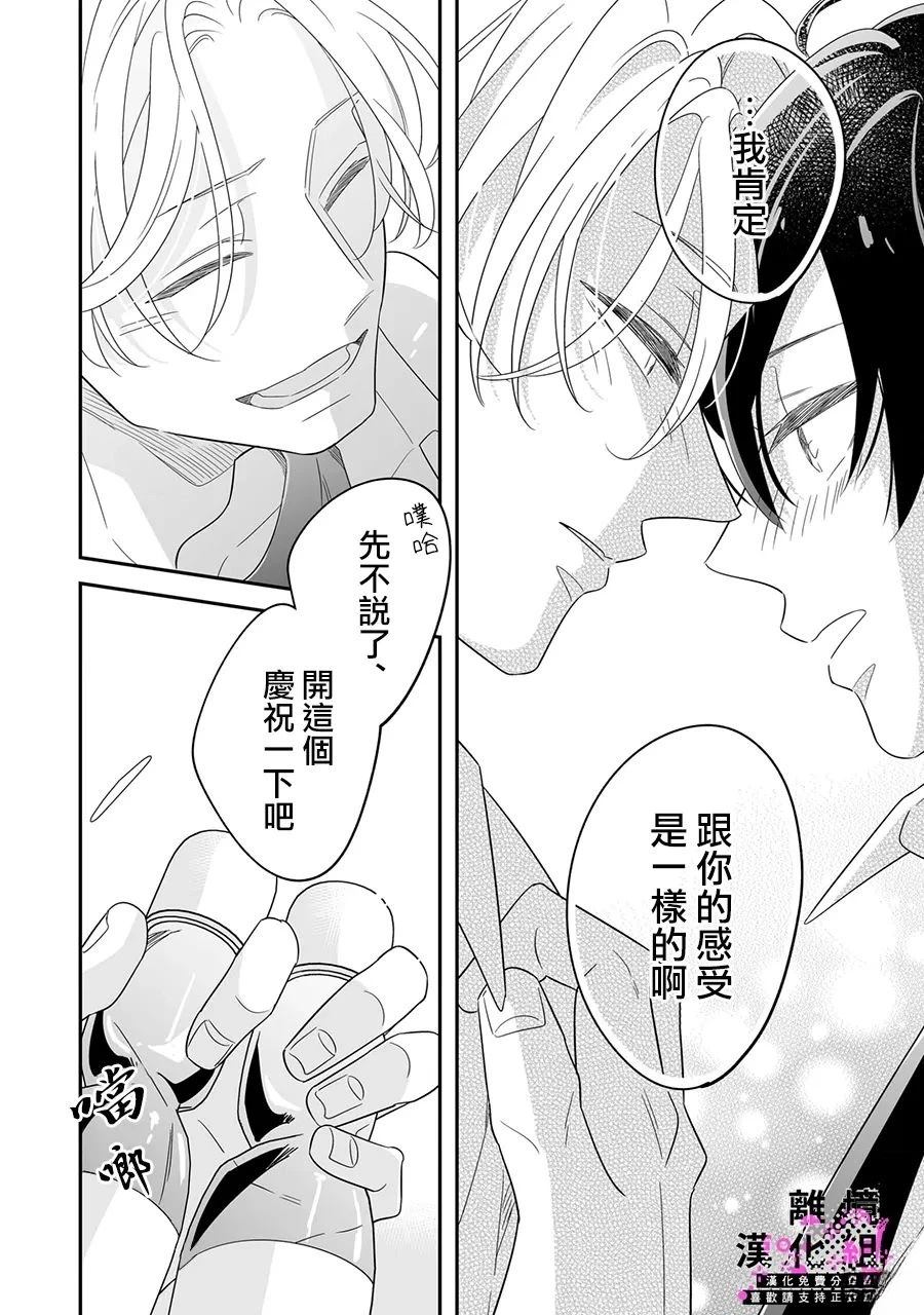 03卷加笔3