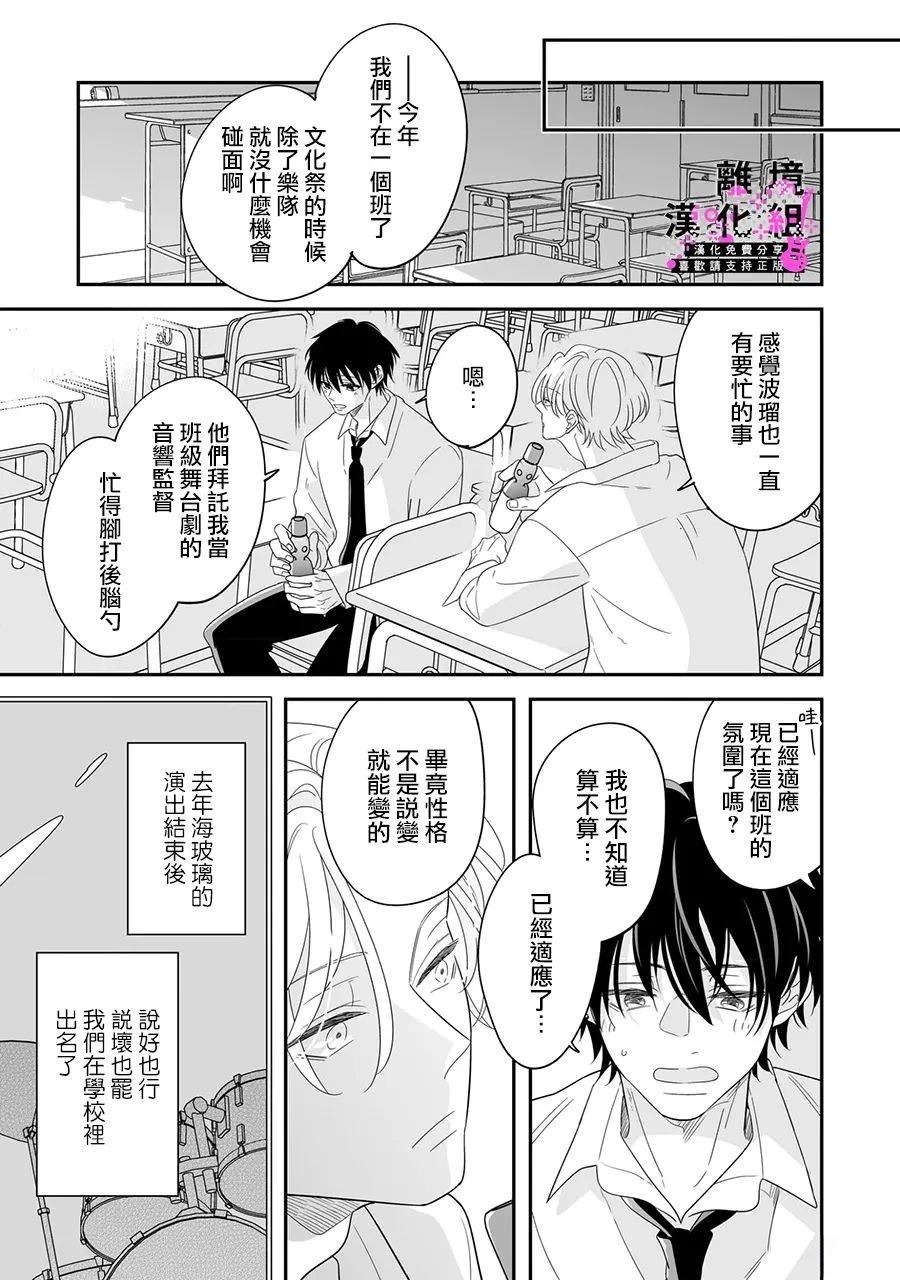 03卷加笔4