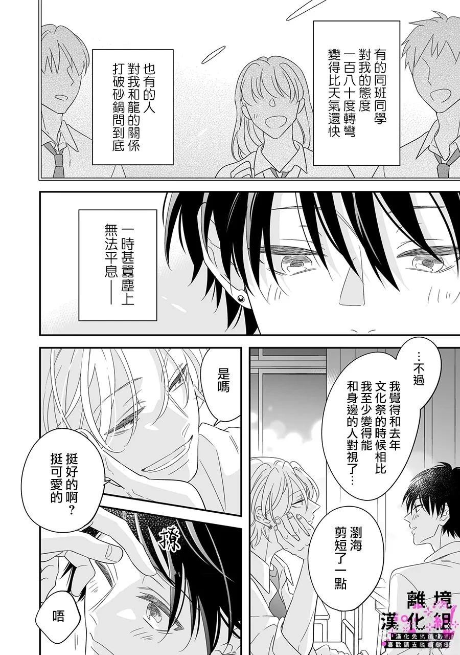 03卷加笔5