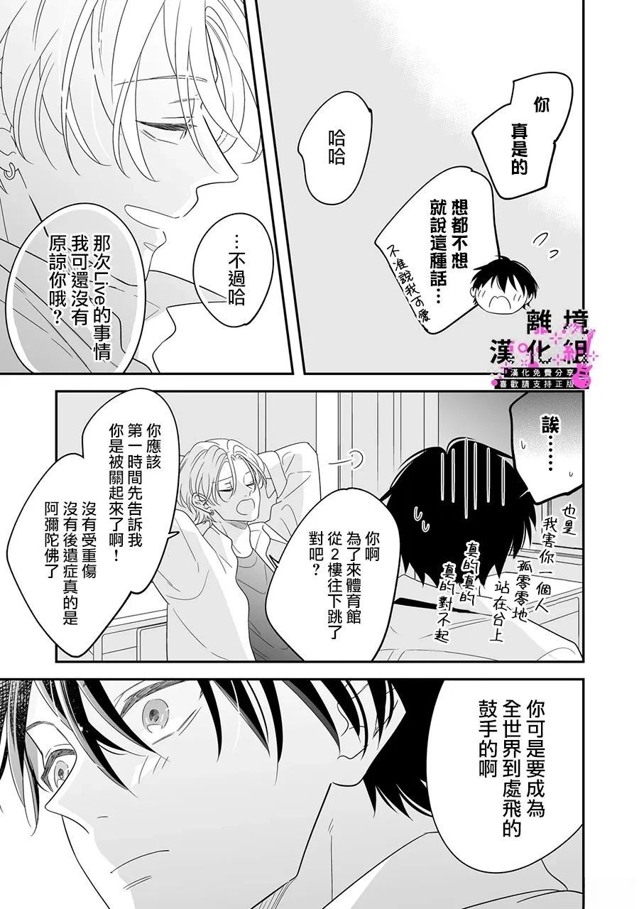 03卷加笔6