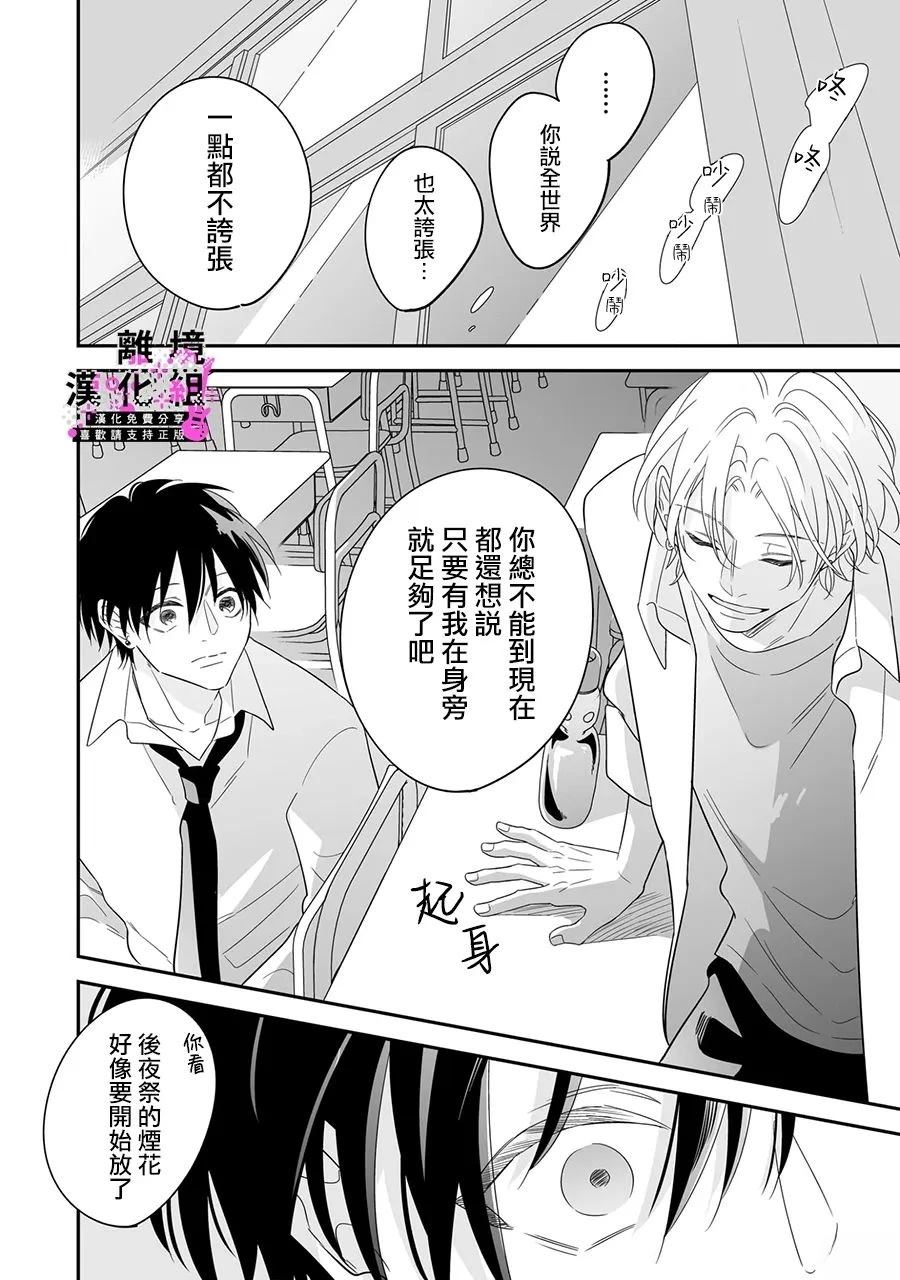 03卷加笔7