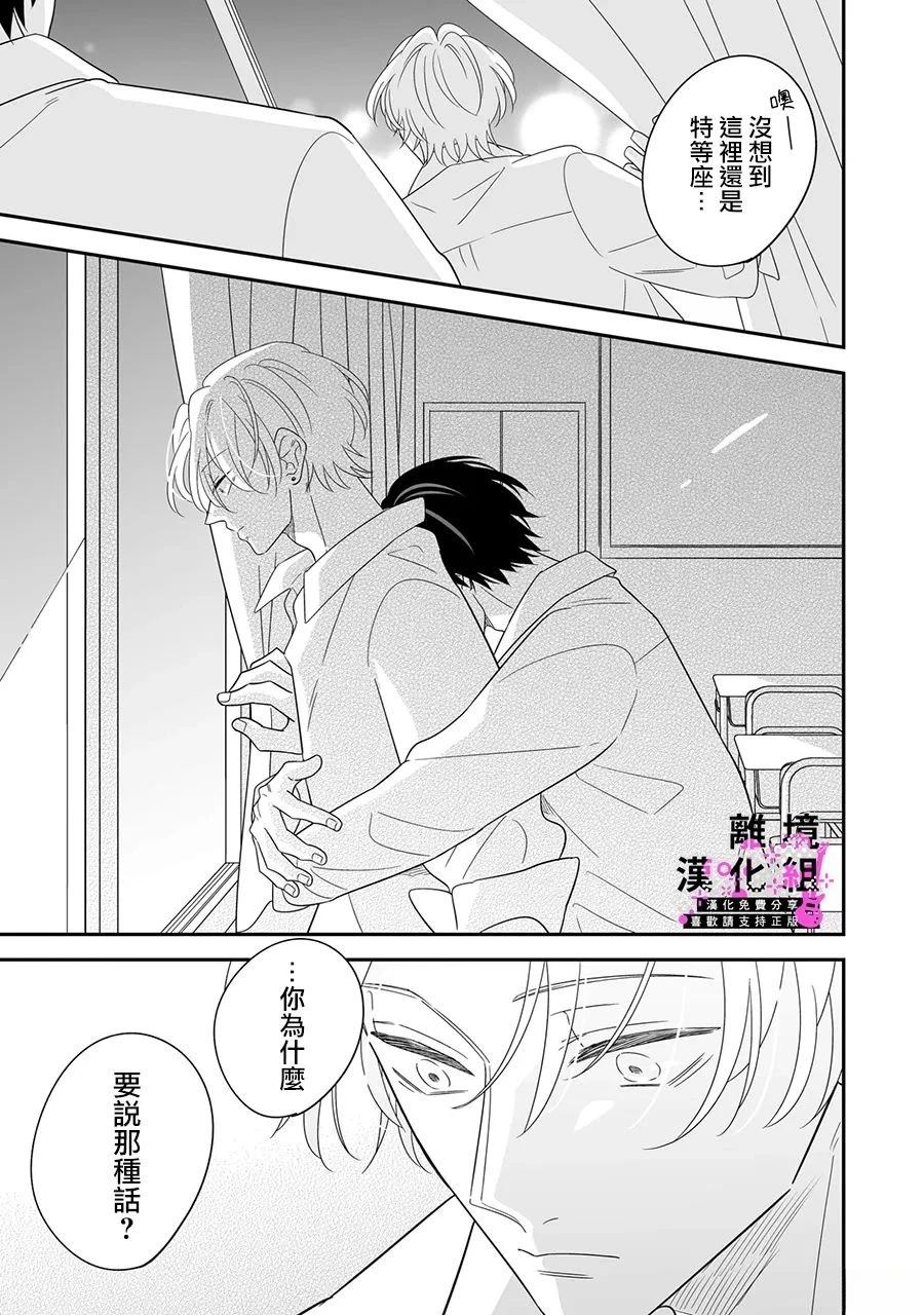 03卷加笔8