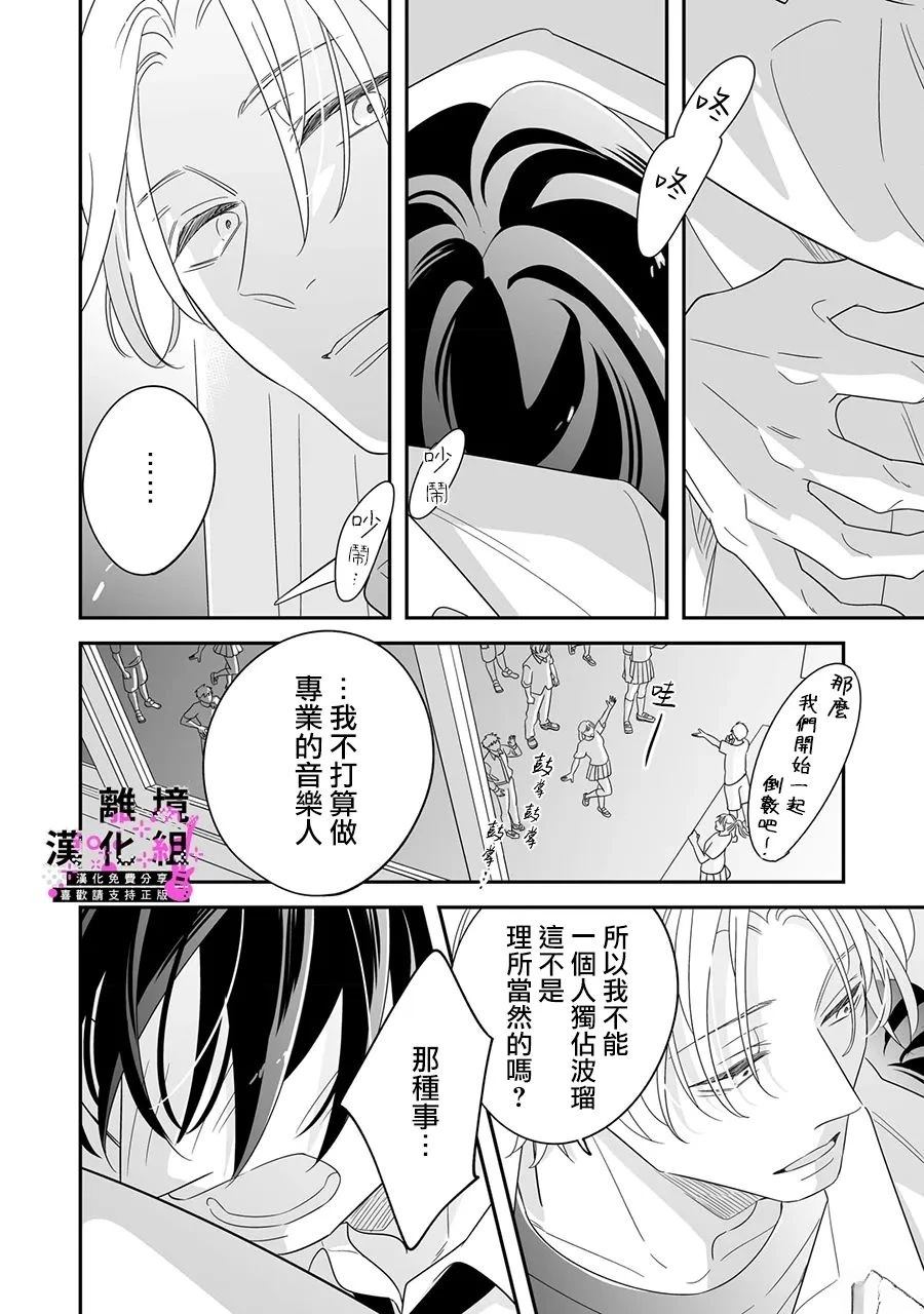 03卷加笔9
