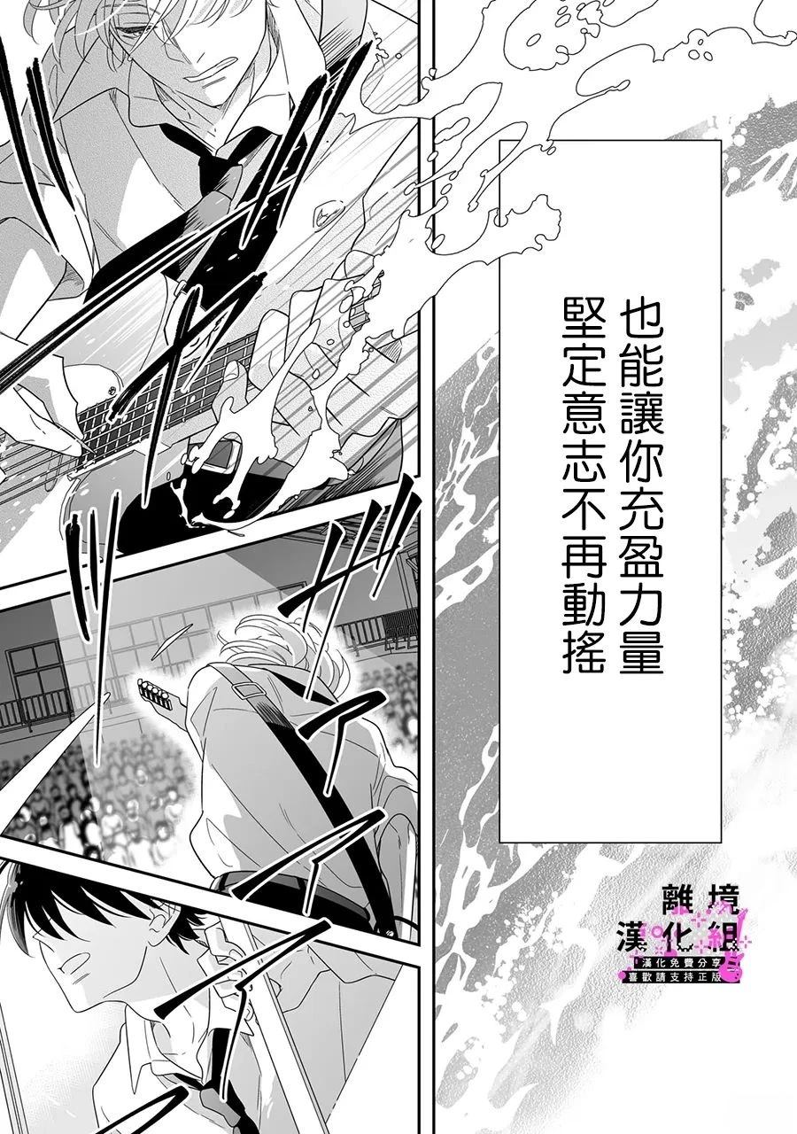 第16话 最终话18
