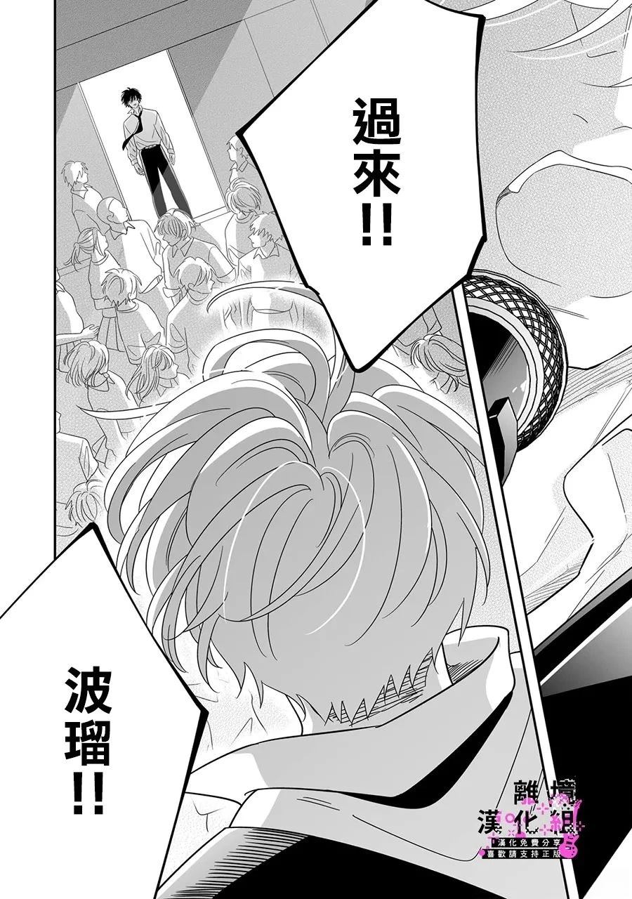 第16话 最终话23