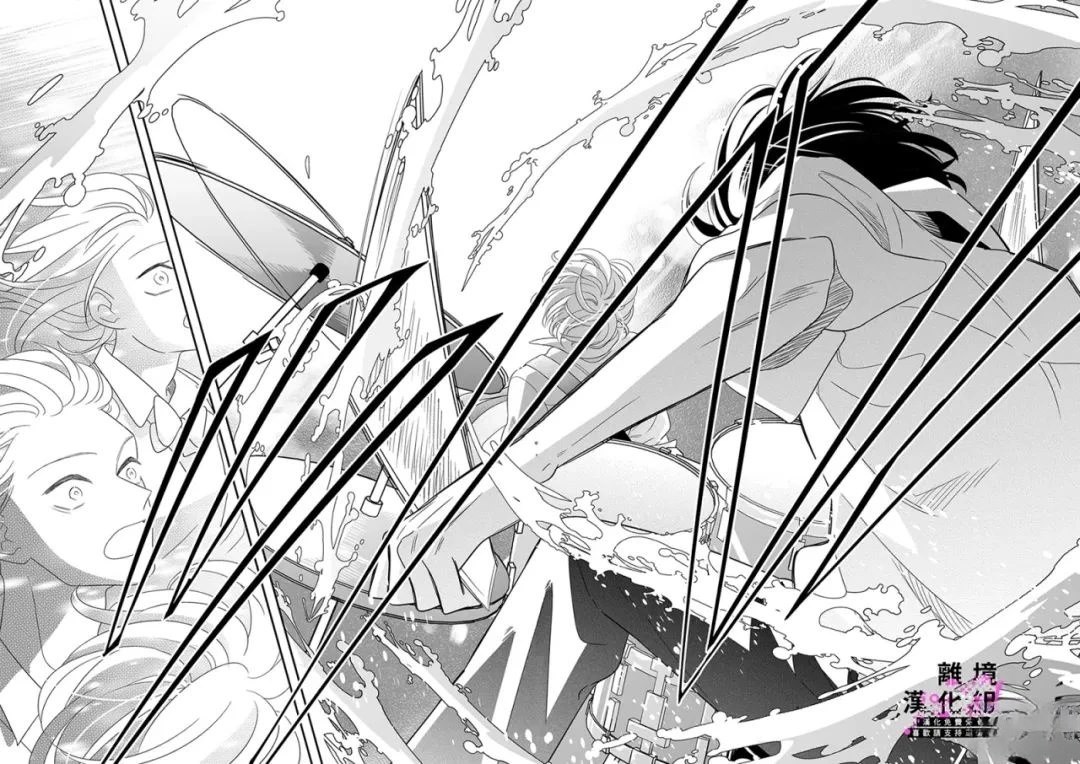 第16话 最终话27
