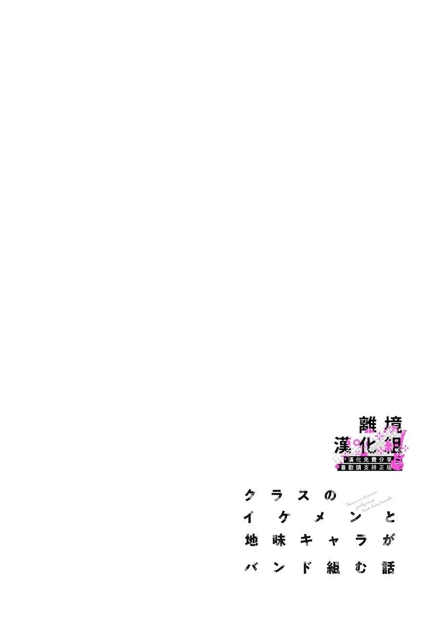 第16话 最终话47