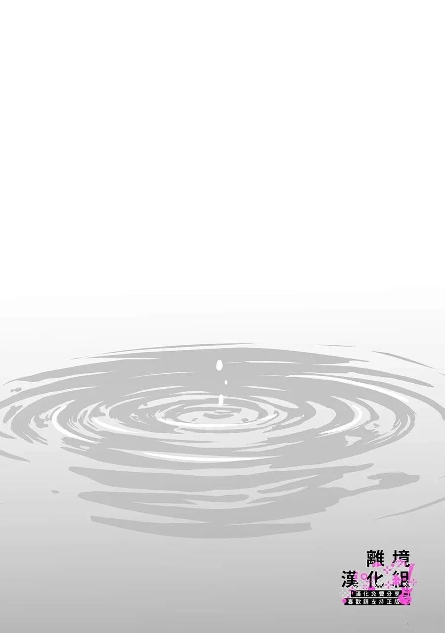 第16话 最终话0