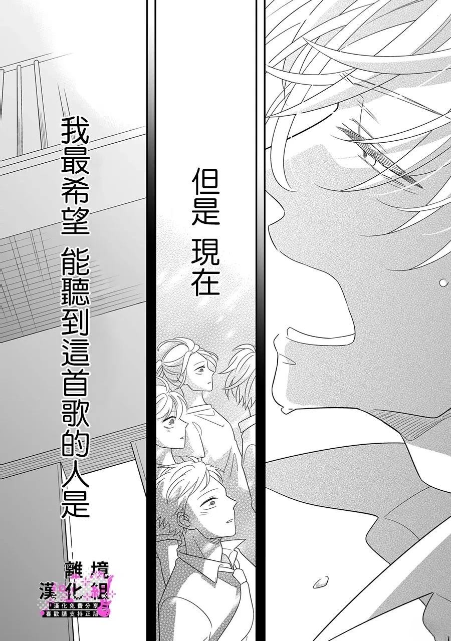 第16话 最终话20
