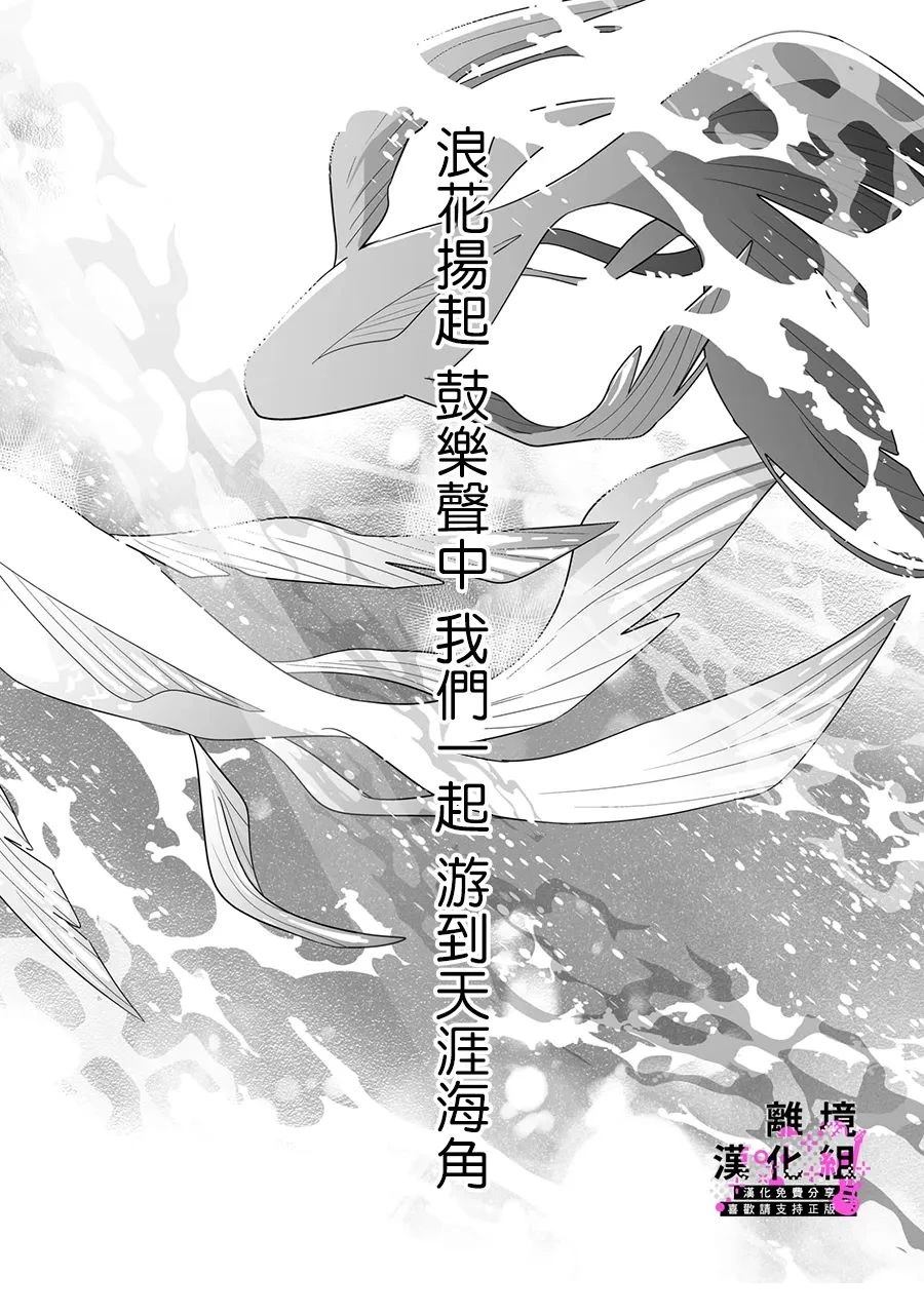 第16话 最终话46