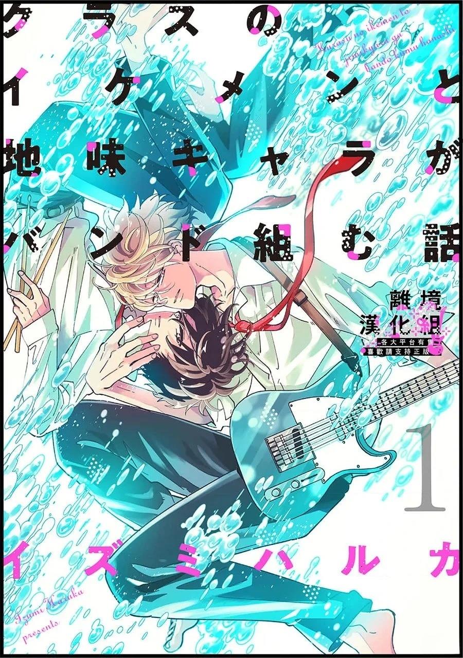 第1话0