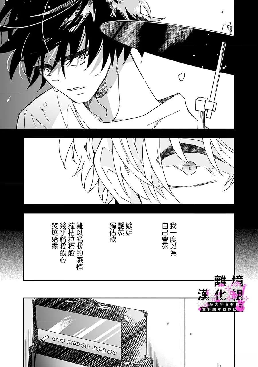 第1话13