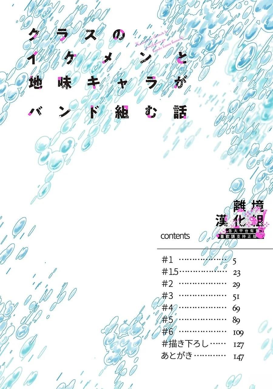 第1话2
