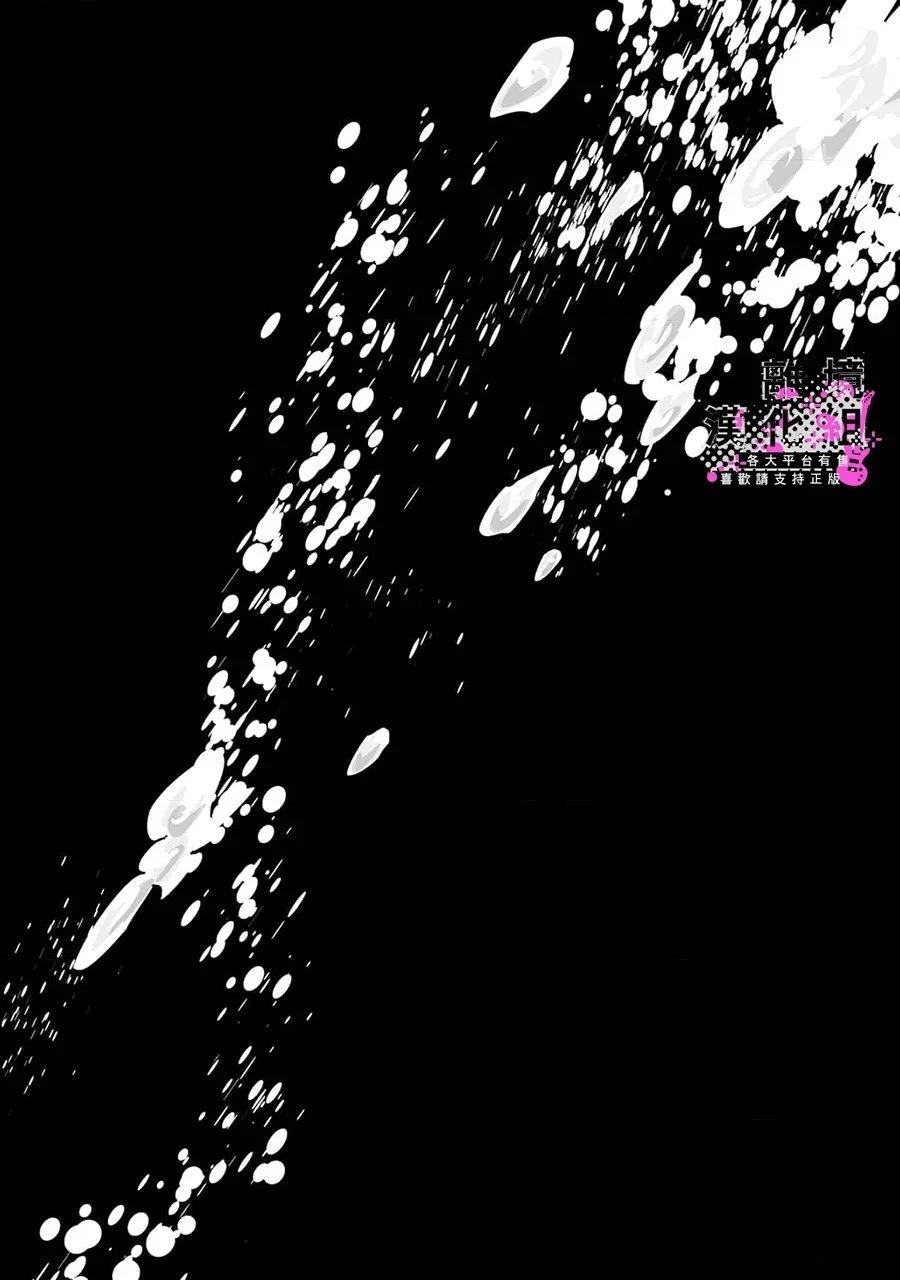 第1话20