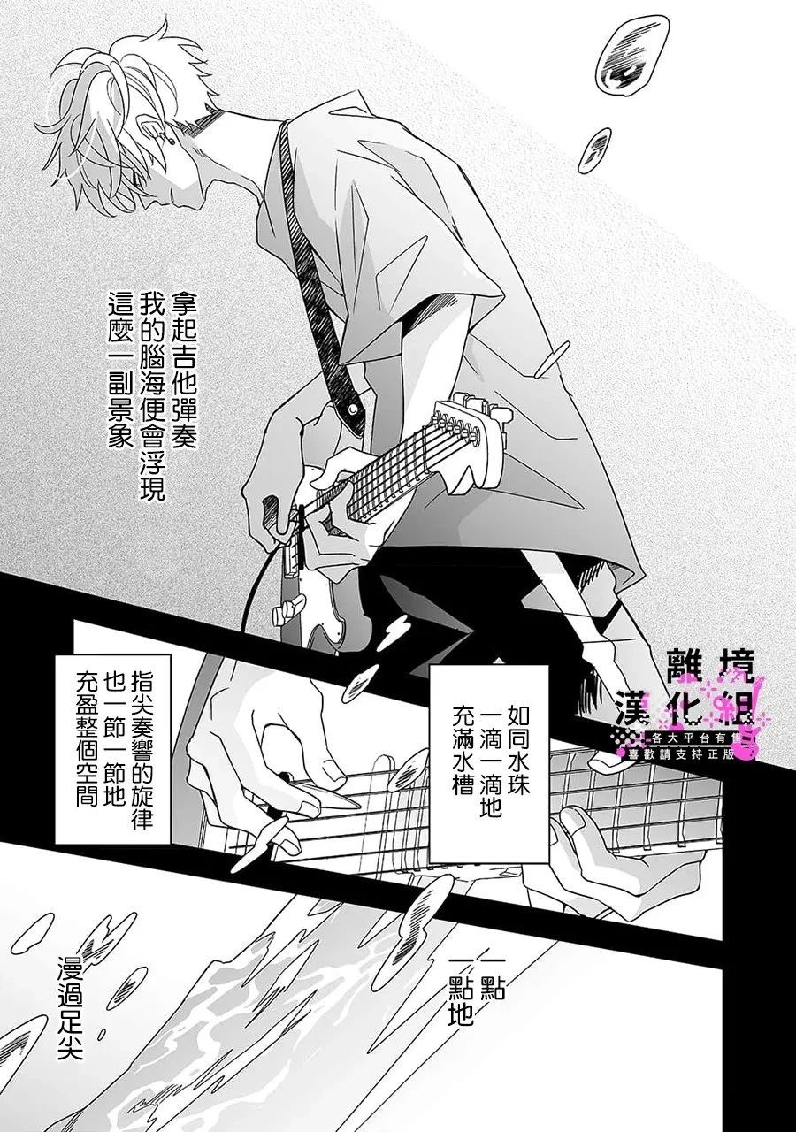 第1话7