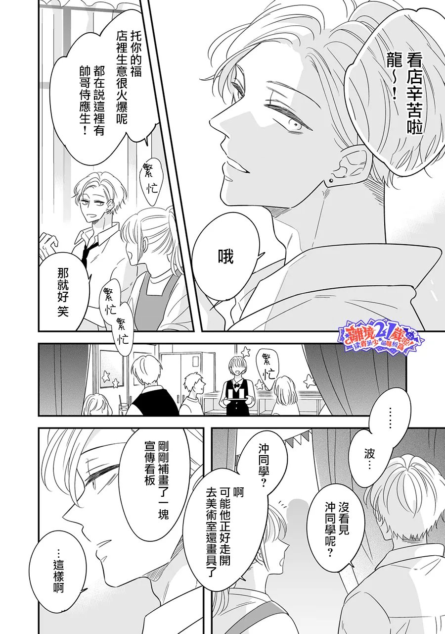 第1.5话1