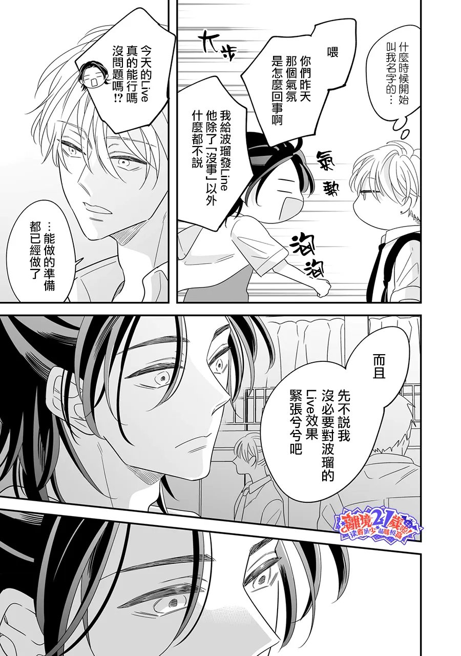 第1.5话10