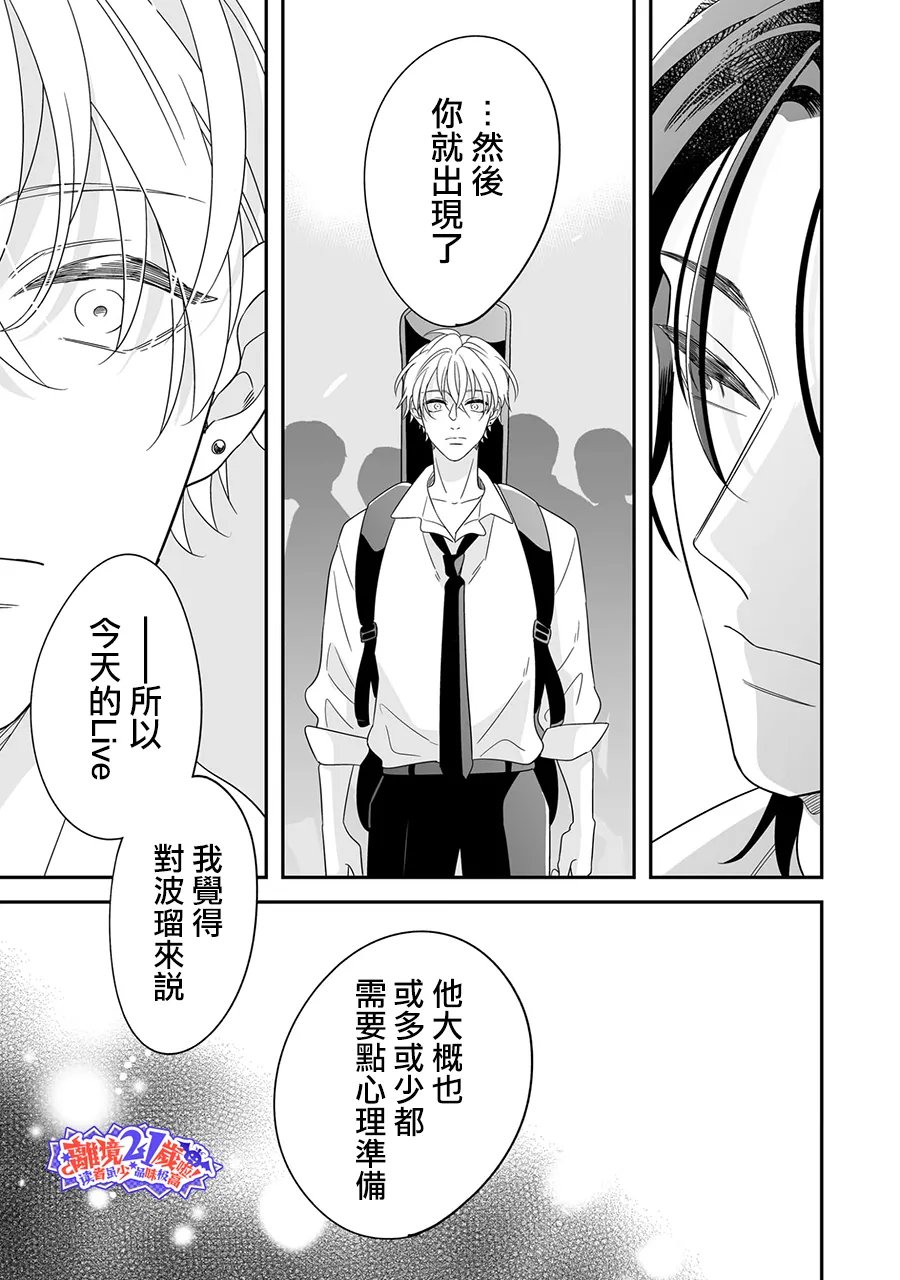 第1.5话12