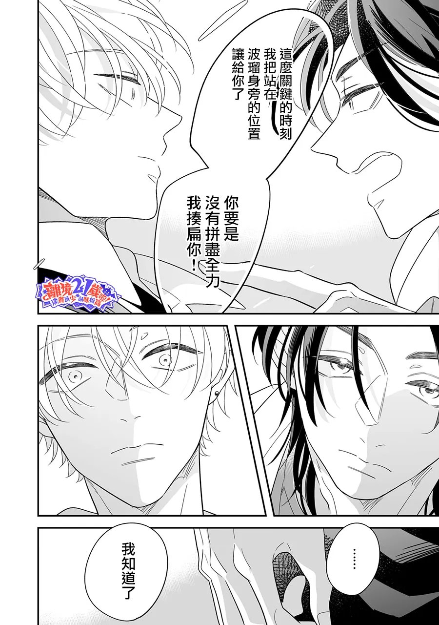 第1.5话13