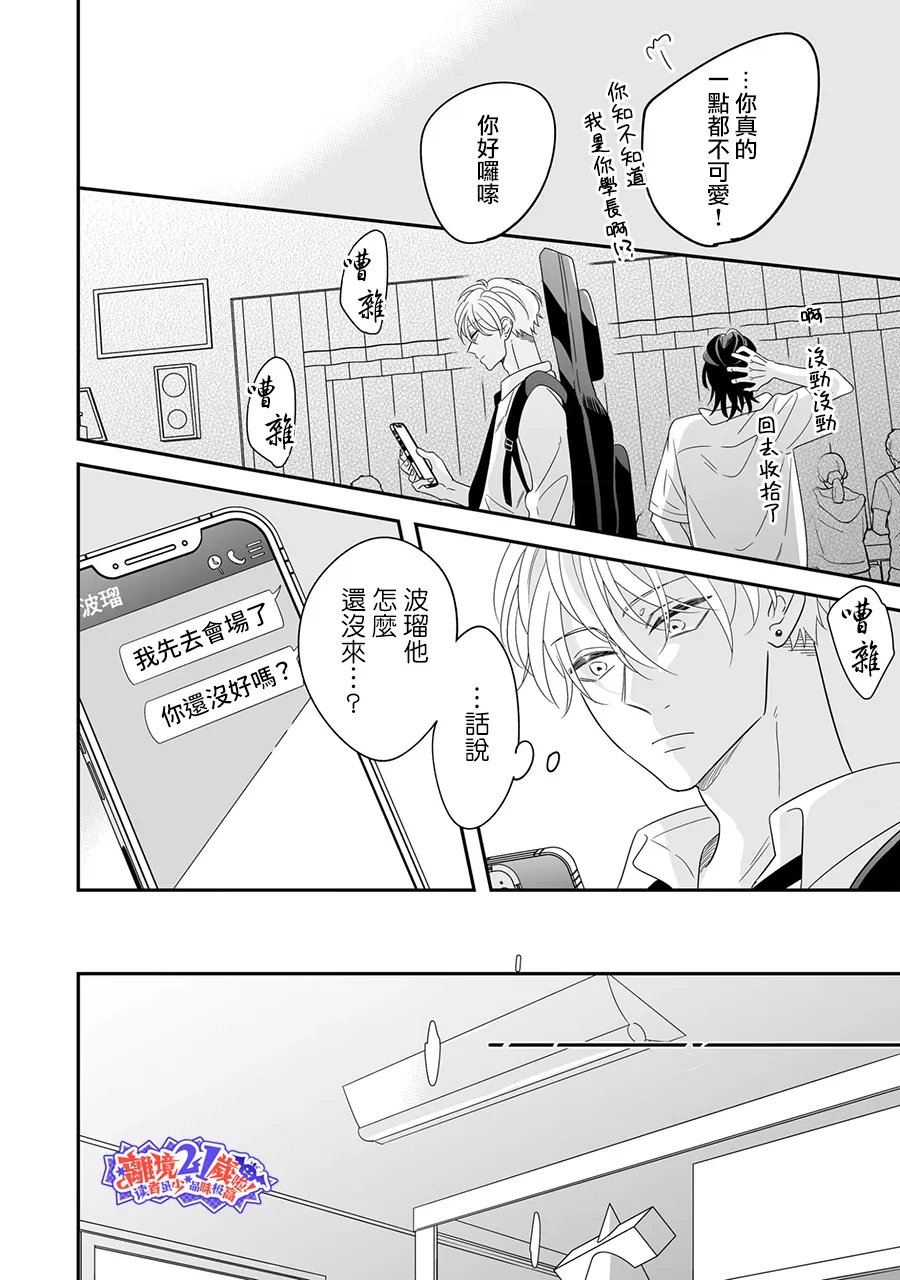 第1.5话15