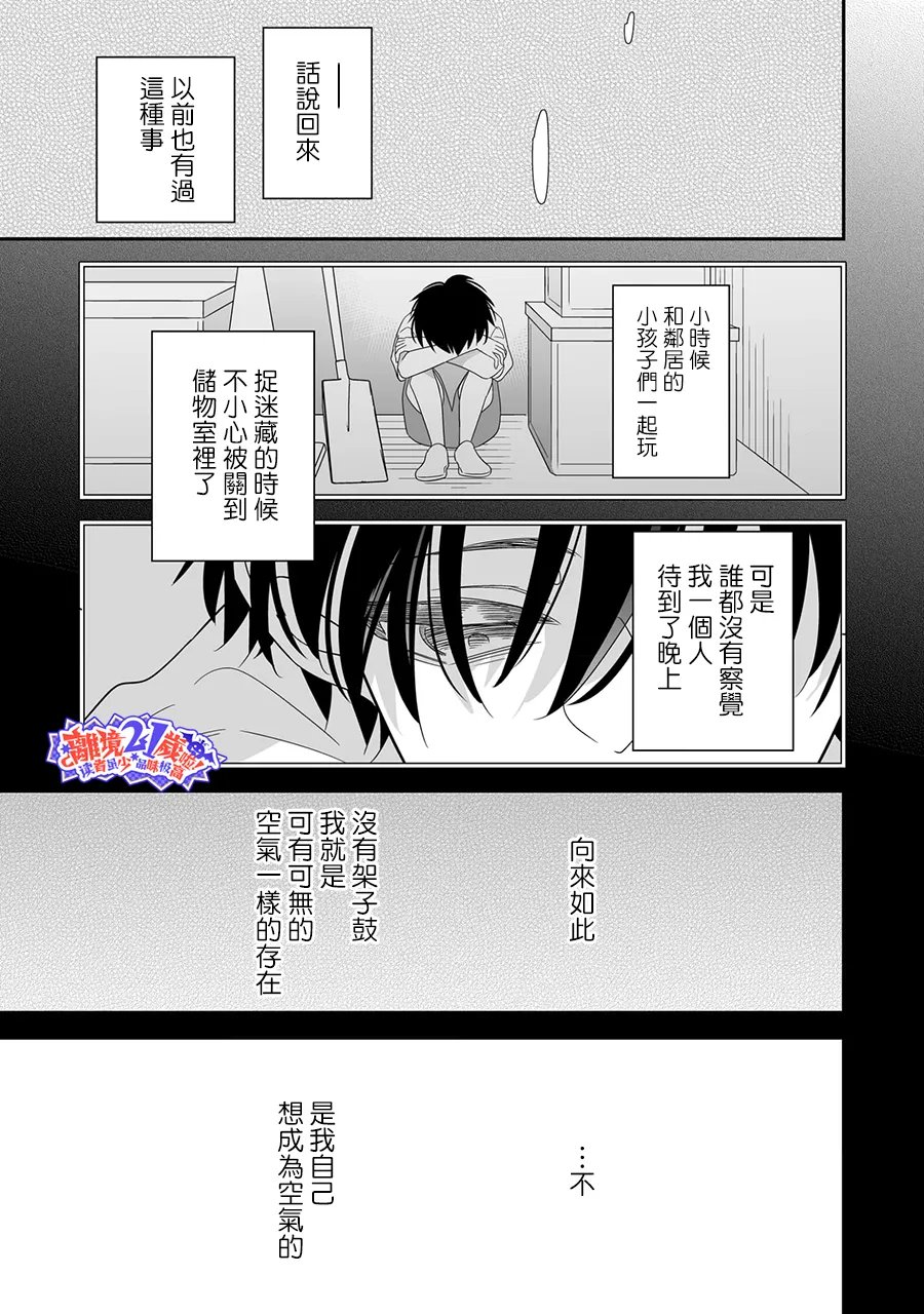 第1.5话16