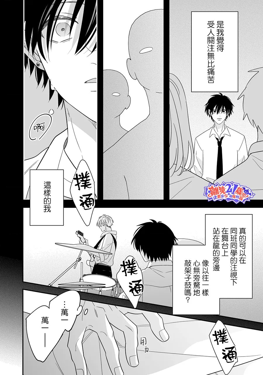 第1.5话17