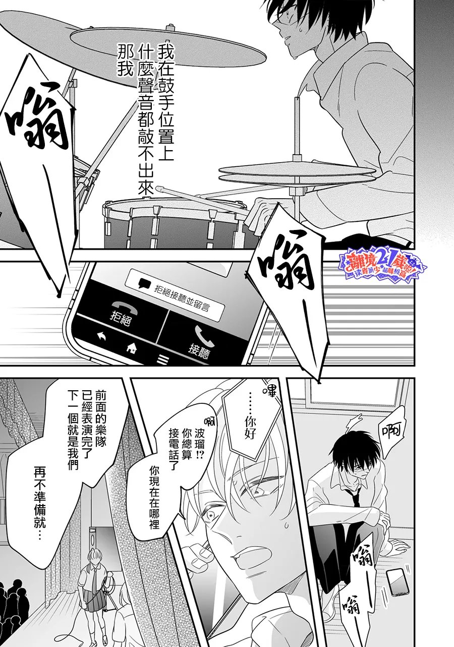 第1.5话18