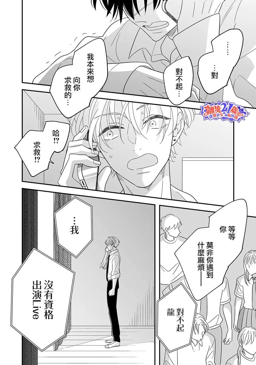 第1.5话19