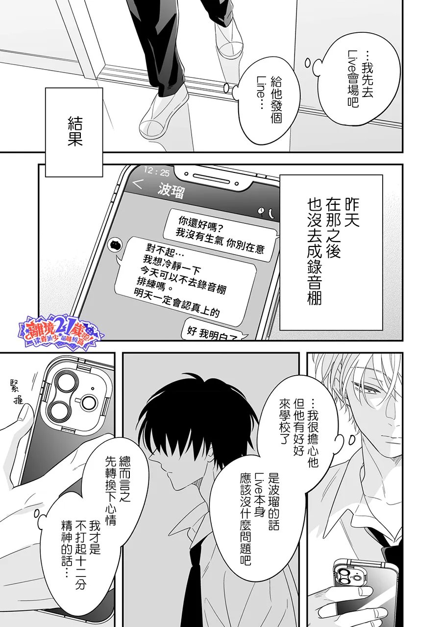 第1.5话2