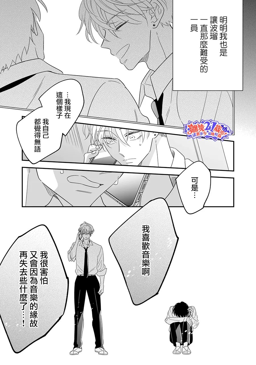 第1.5话22