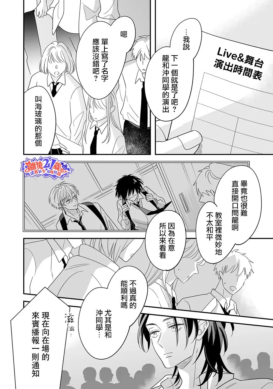 第1.5话25
