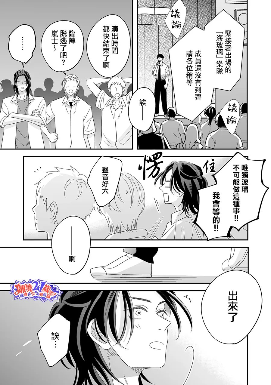 第1.5话26
