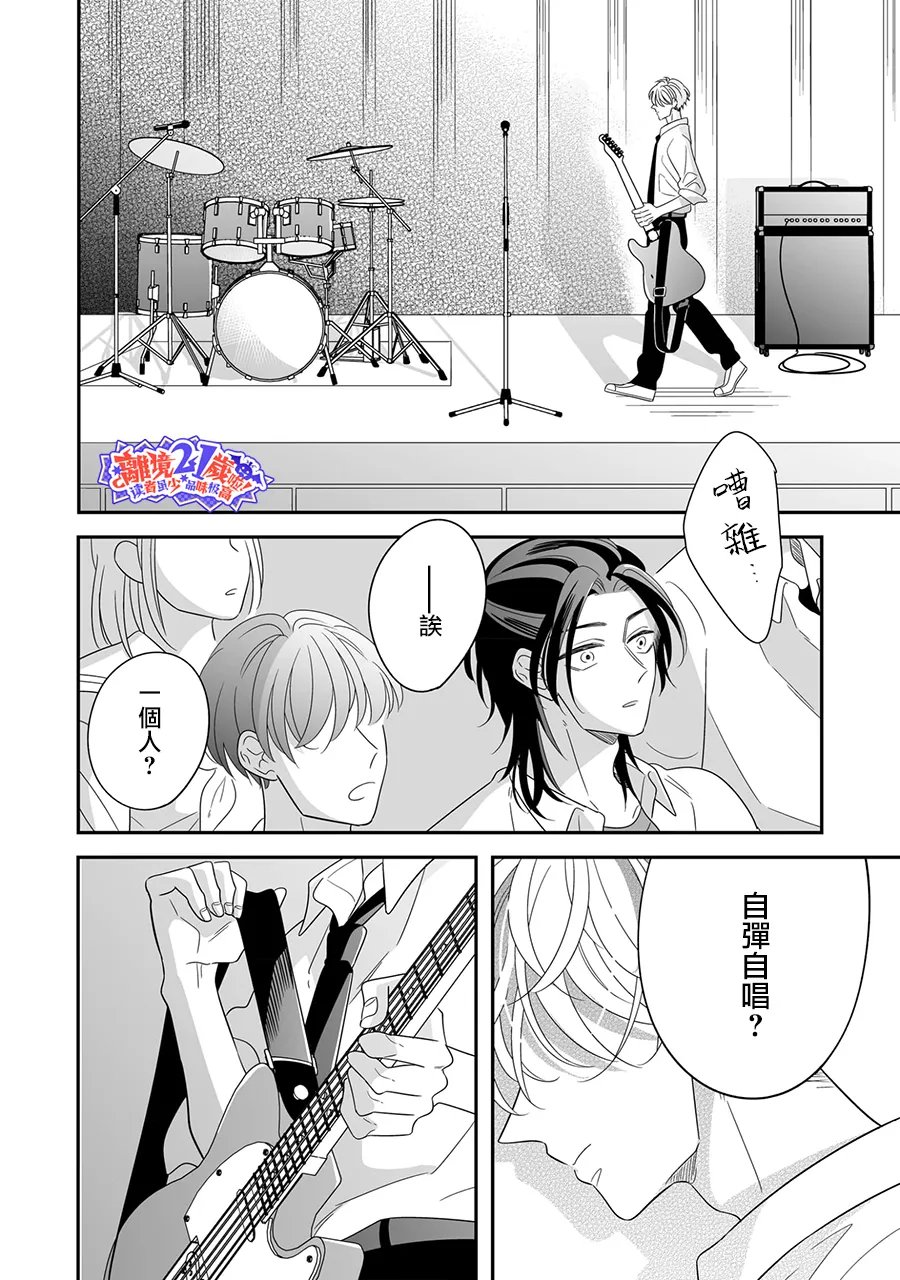 第1.5话27