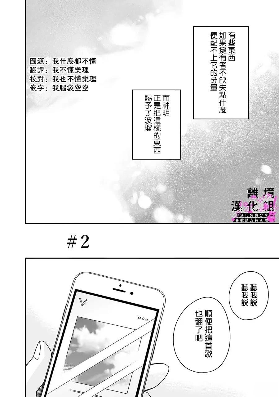 第2话1