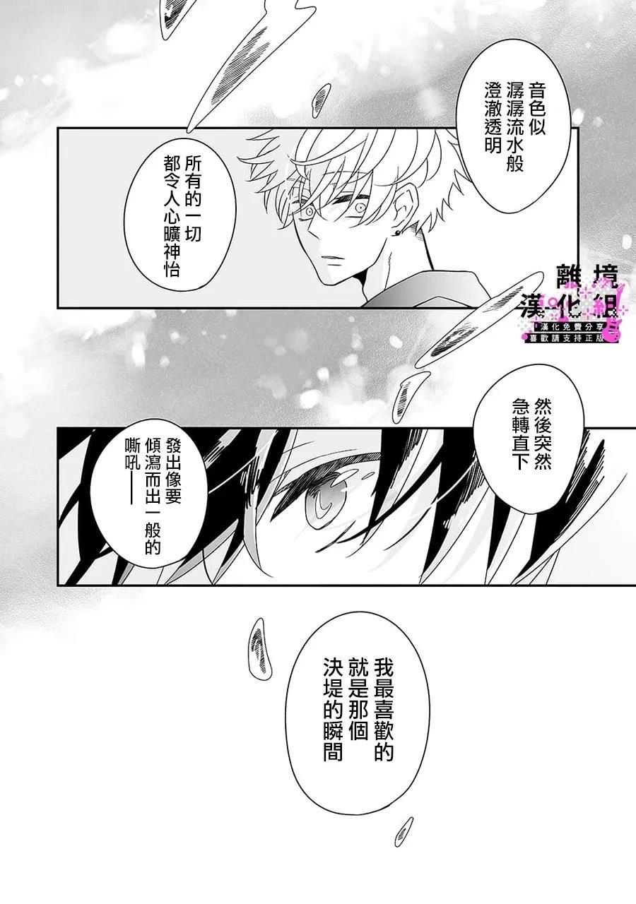第2话15