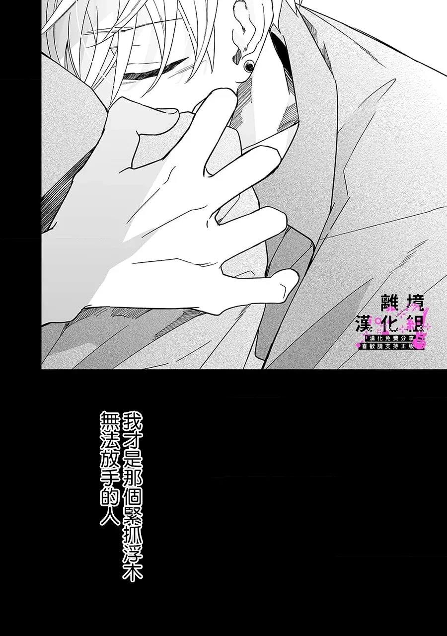 第2话19