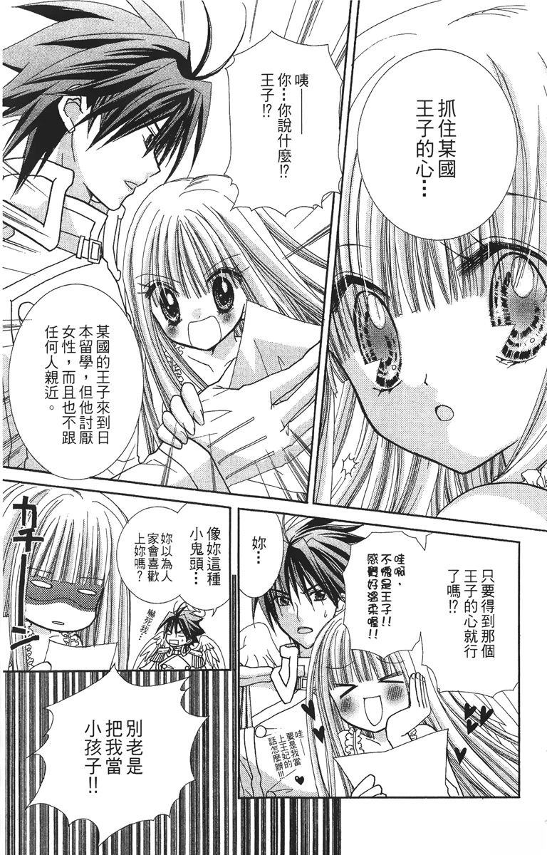 第2卷100