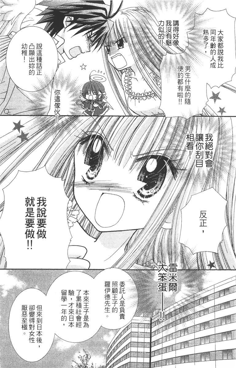 第2卷101