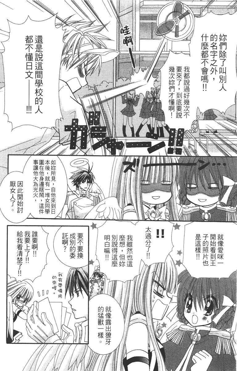 第2卷105