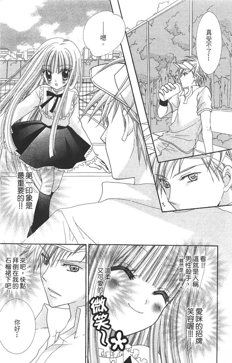 第2卷106